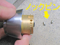 MULTLOCKのシリンダー