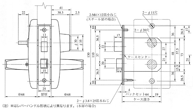 MIWA・U9HLレバーハンドル錠-寸法図面