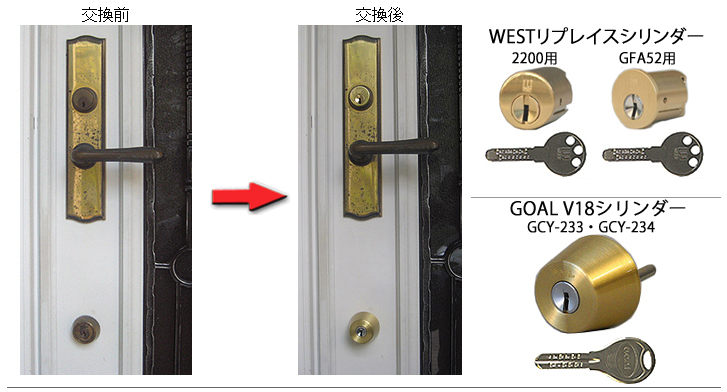 セキスイハウス WEST 2200 GFA52