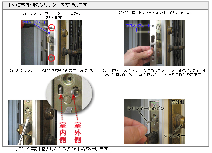 セキスイハウス WEST 2200 GFA52