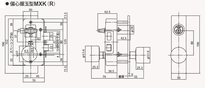GOAL　面付箱錠　MXK図面