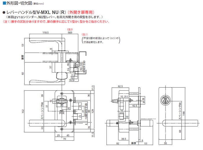 GOAL　面付箱錠　MXL図面