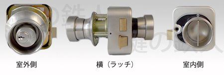 GOAL面付箱錠5350