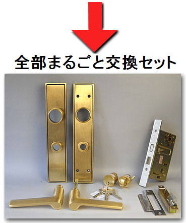 WEST 171 レバーハンドル