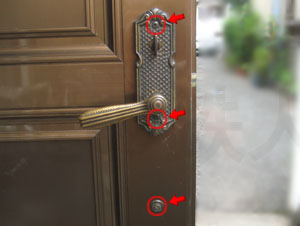 M-43の取替え・交換方法1