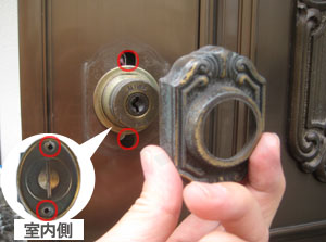 M-43の取替え・交換方法6