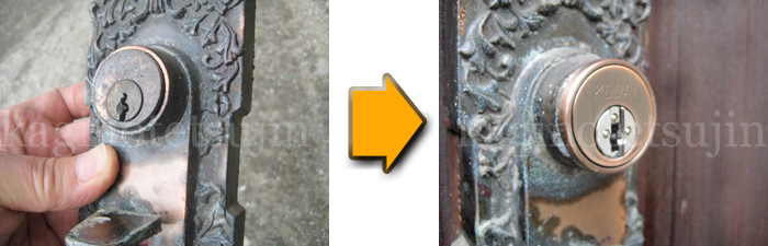 KCY-56の交換方法