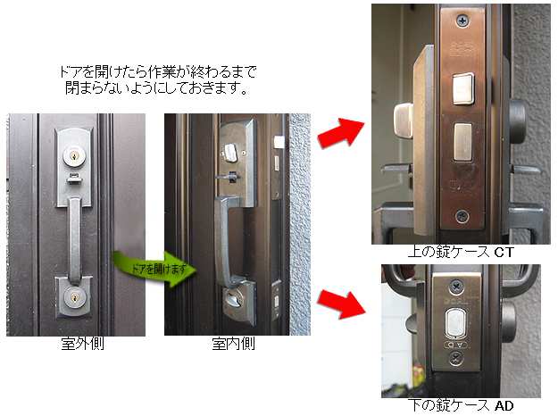 GOAL YKK GB-54 GB-56