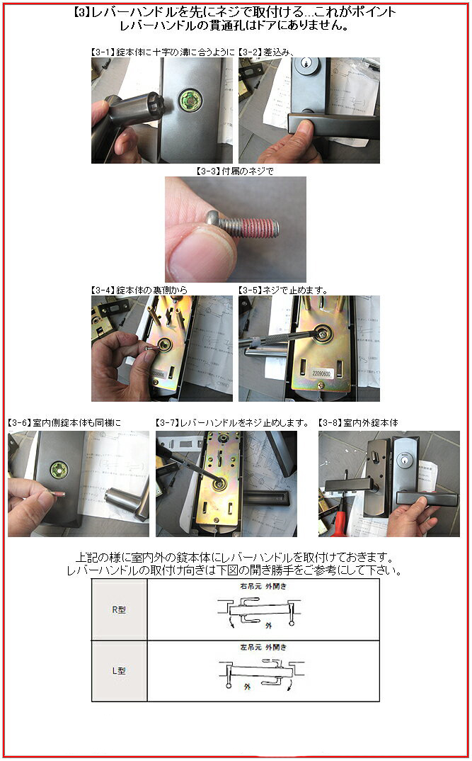 GOAL YKK GB-54 GB-56 交換 取替