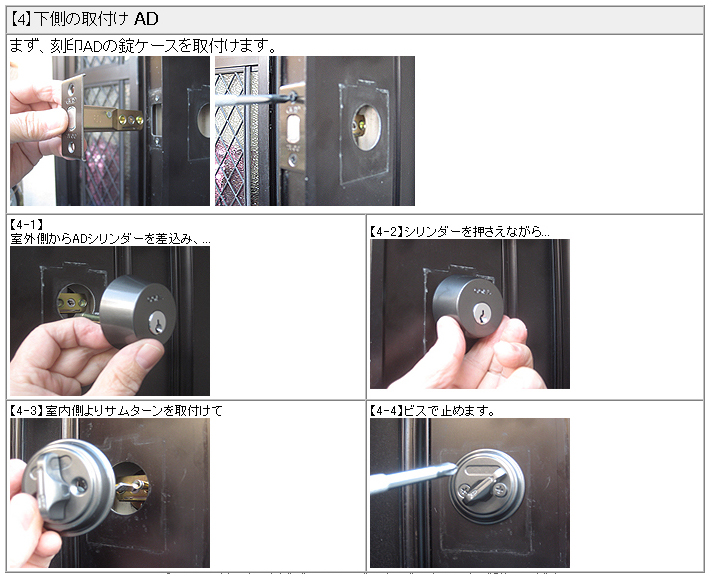 GOAL YKK GB-54 GB-56 交換 取替