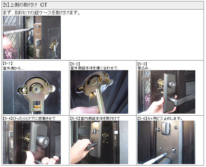 GOAL YKK GB-54 GB-56 交換 取替