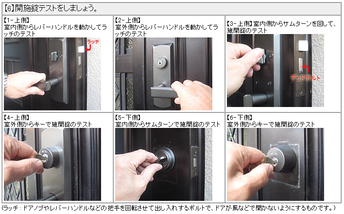 GOAL YKK GB-54 GB-56 交換 取替