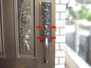 下側のALPHAシリンダーの交換・取替え1