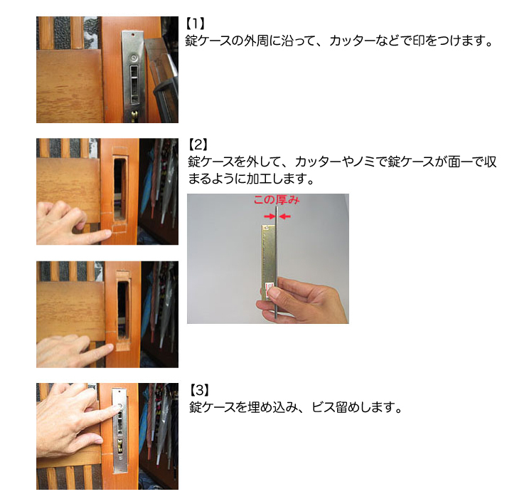 west 355 木製　引戸