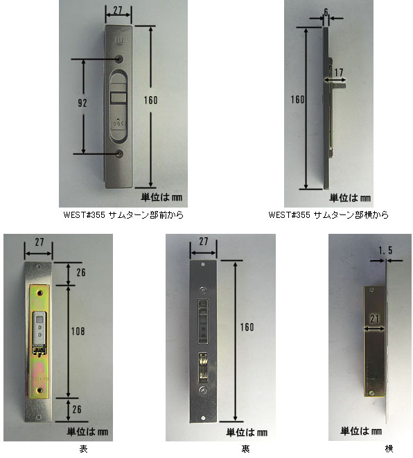 WEST 355