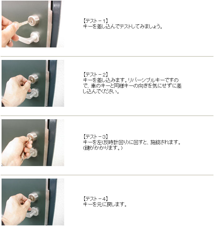 GOAL LX 交換