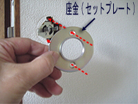 HMD-0型の交換4-1