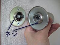 HMD-0型の交換4-3