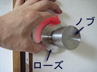 HMD-0型の交換4-4