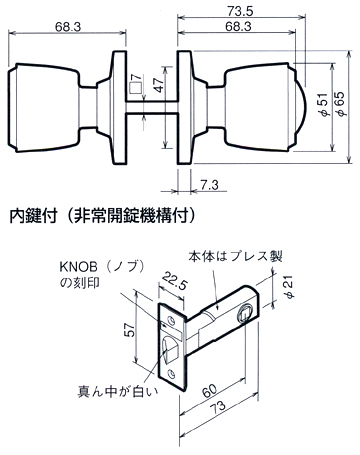 GIKEN 川口技研 ハイス両玉WC錠 DC-5