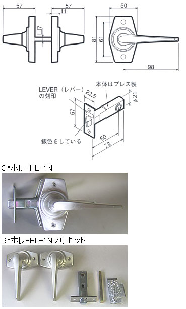 GIKEN  HL-1N