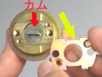 横向きのカムを縦向きに変える方法