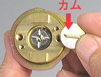 横向きのカムを縦向きに変える方法