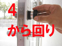 テスト4