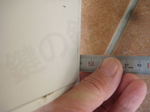 トステム フォラード