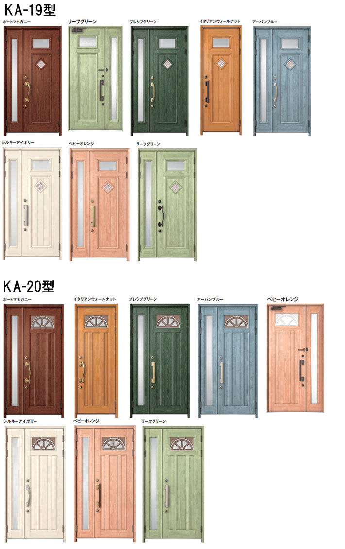 TOSTEM SELVA(トステム セルバ)ドア5