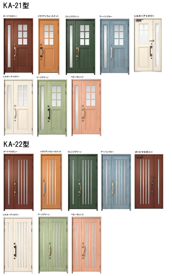 TOSTEM SELVA(トステム セルバ)ドア6