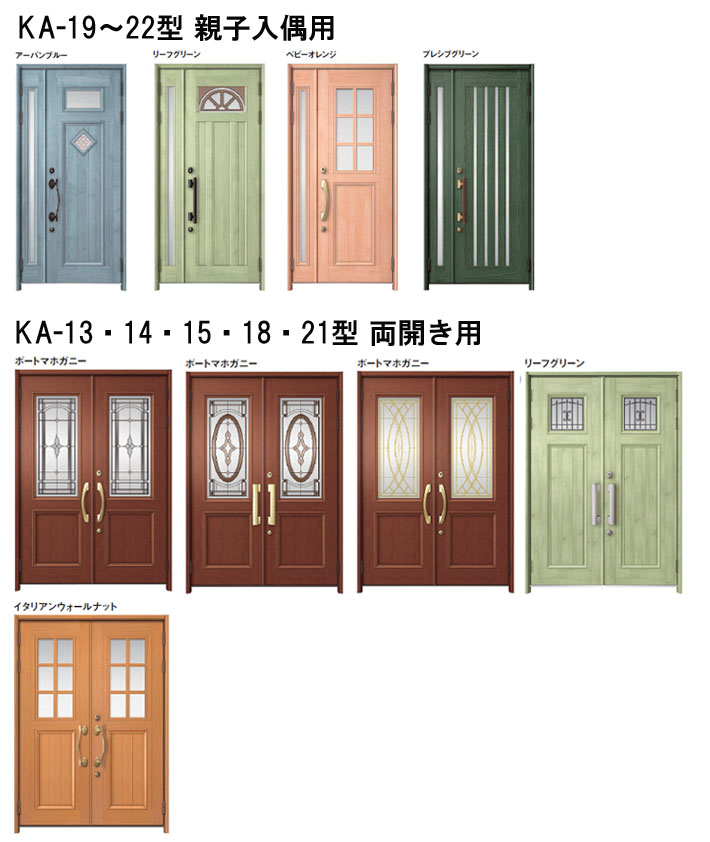 TOSTEM SELVA(トステム セルバ)ドア8