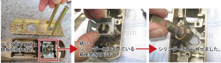 YAMAHA GOAL PXE GK