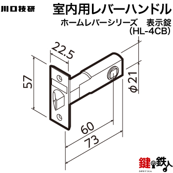 GIKEN  表示錠 HL-4CB