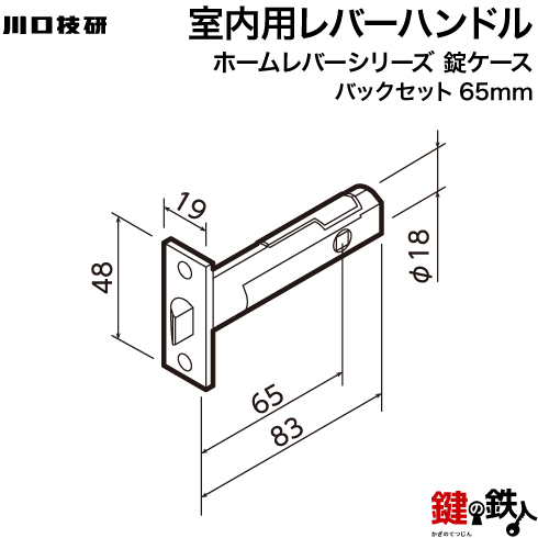 GIKEN  戸襖錠 HL-2N