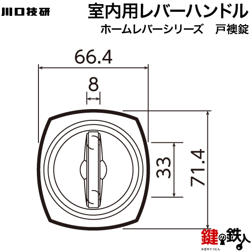 GIKEN  戸襖錠 HL-2N