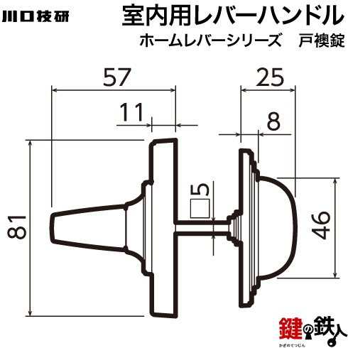 GIKEN  戸襖錠 HL-2N