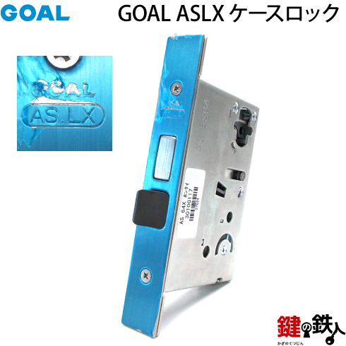 GOAL AS-5