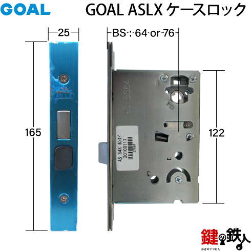 GOAL AS-5