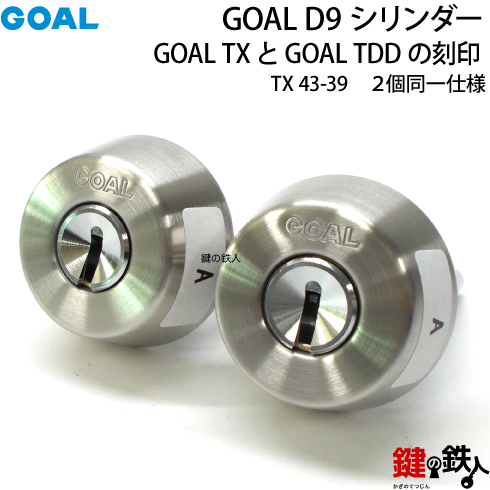 GOAL D9