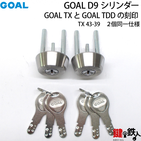 GOAL D9
