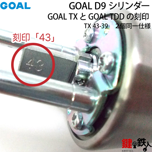 GOAL D9