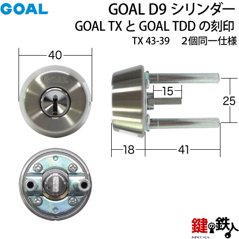 GOAL D9