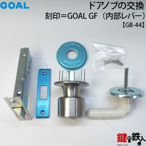 GOAL