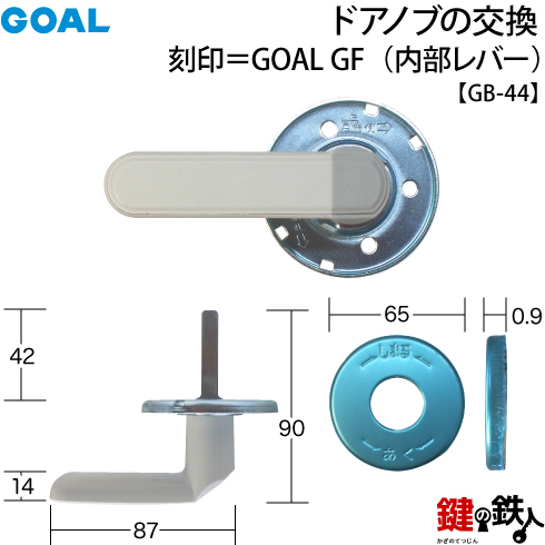 GOAL