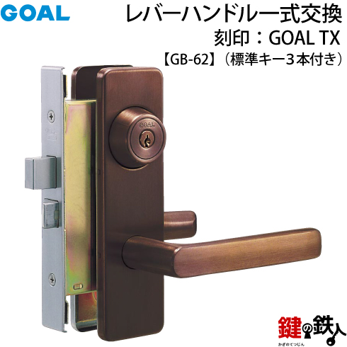 GOAL TX GB-62 