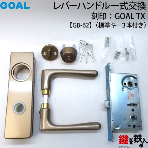 GOAL TX GB-62 
