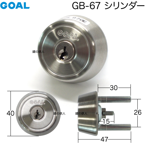 GB-67