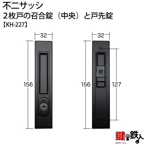 KH-227