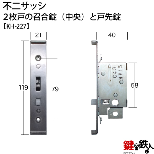 KH-227